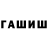 Канабис White Widow Maikeru Lim