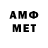 Меф кристаллы TAPtor LoE