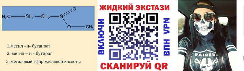 цены наркотик Коммунар Бутират 1.4BDO