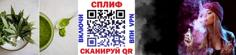 Cannafood марихуана  сколько стоит  Коммунар 