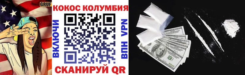 сколько стоит  Коммунар  КОКАИН Fish Scale 