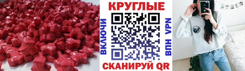 ЭКСТАЗИ бентли Коммунар