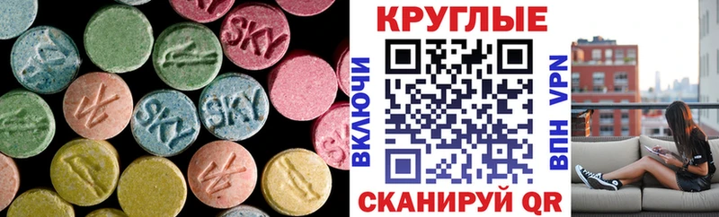 мориарти наркотические препараты  Коммунар  Экстази ешки 