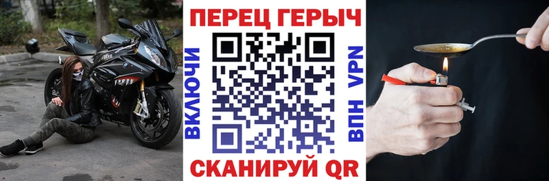 hydra зеркало Коммунар Героин афганец
