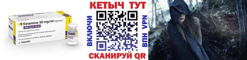 Кетамин VHQ Коммунар