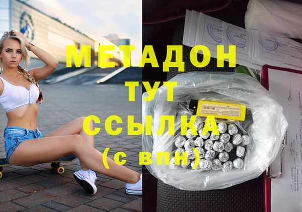 МДПВ Балахна