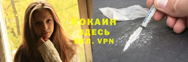 тгк Баксан