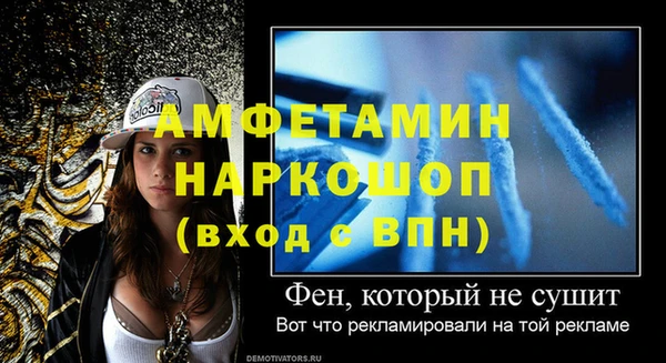 МДПВ Балахна