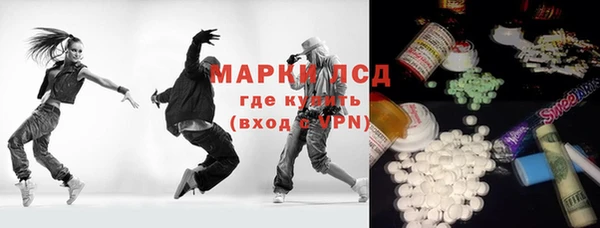 МДПВ Балахна