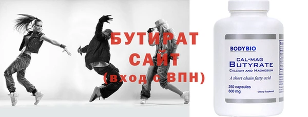 МДПВ Балахна