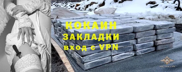 тгк Баксан