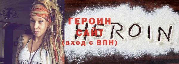 тгк Баксан