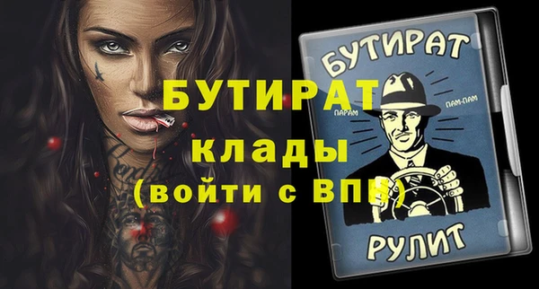 МДПВ Балахна