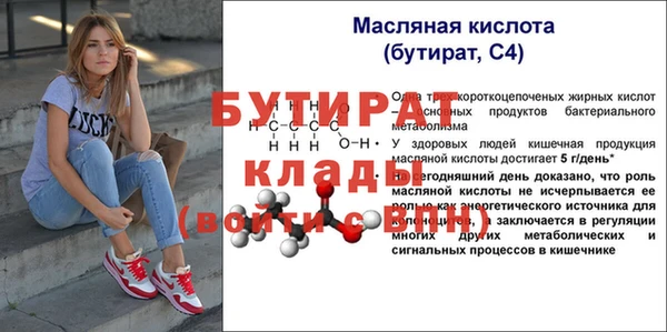 скорость Балабаново