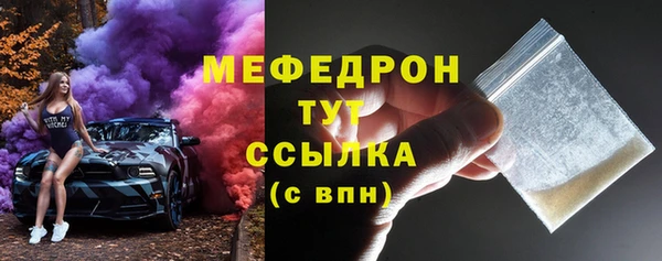 скорость Балабаново