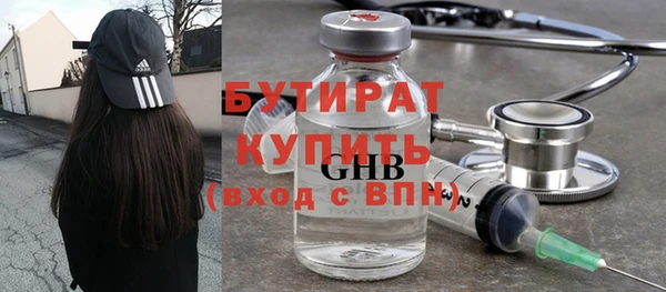 тгк Баксан