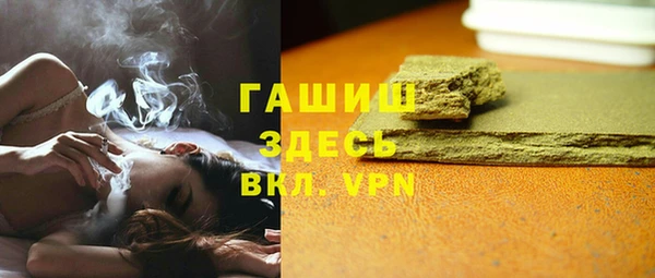 тгк Баксан