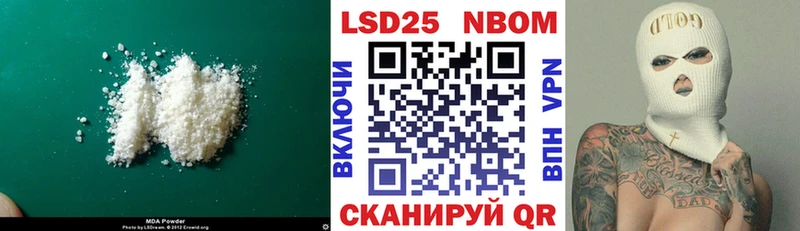 LSD-25 экстази кислота  Коммунар 
