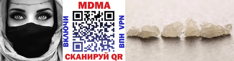 MDMA Molly  Коммунар 