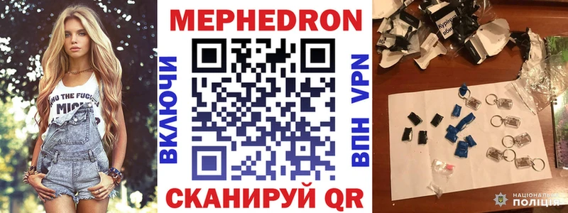 сколько стоит  Коммунар  МЯУ-МЯУ мука 