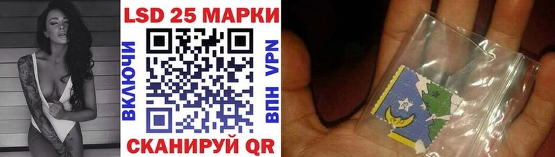 что такое наркотик  Коммунар  Марки 25I-NBOMe 1,5мг 
