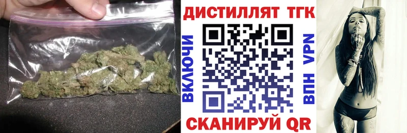 ТГК вейп с тгк  цены наркотик  Коммунар 
